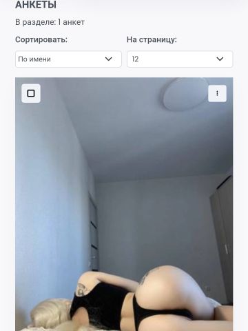 Проститутка Татьяна